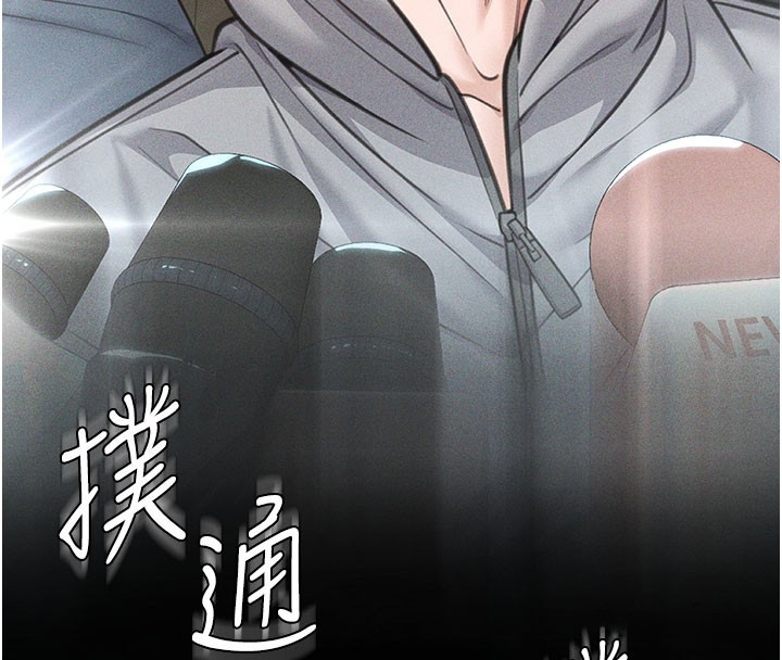 第18话-在床上尽孝道的义子