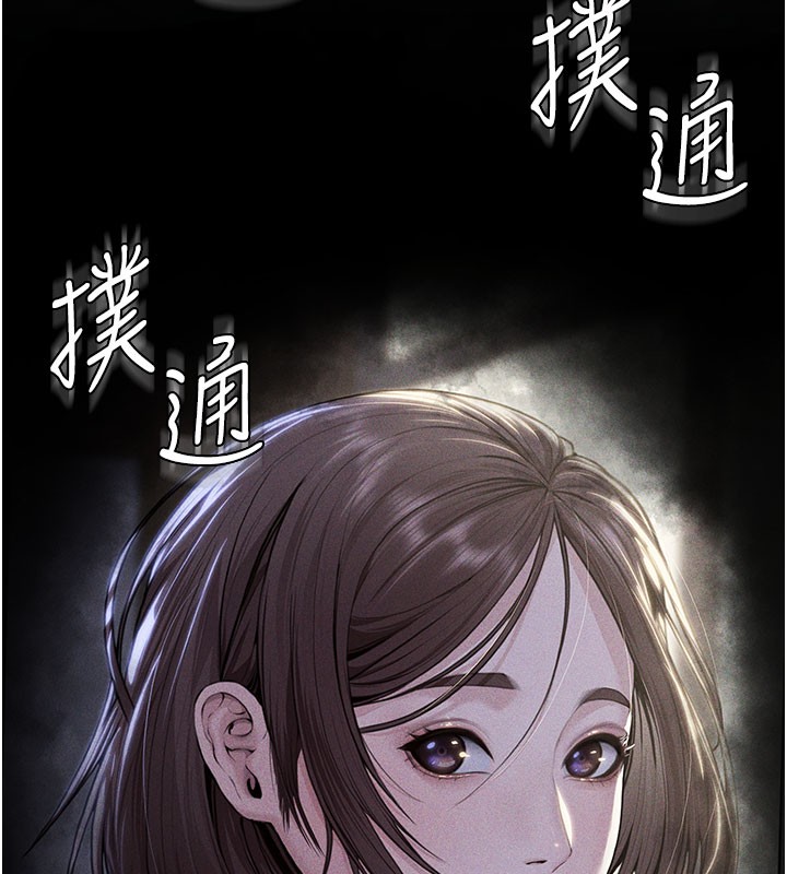 第18话-在床上尽孝道的义子