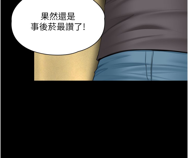 第18话-在床上尽孝道的义子