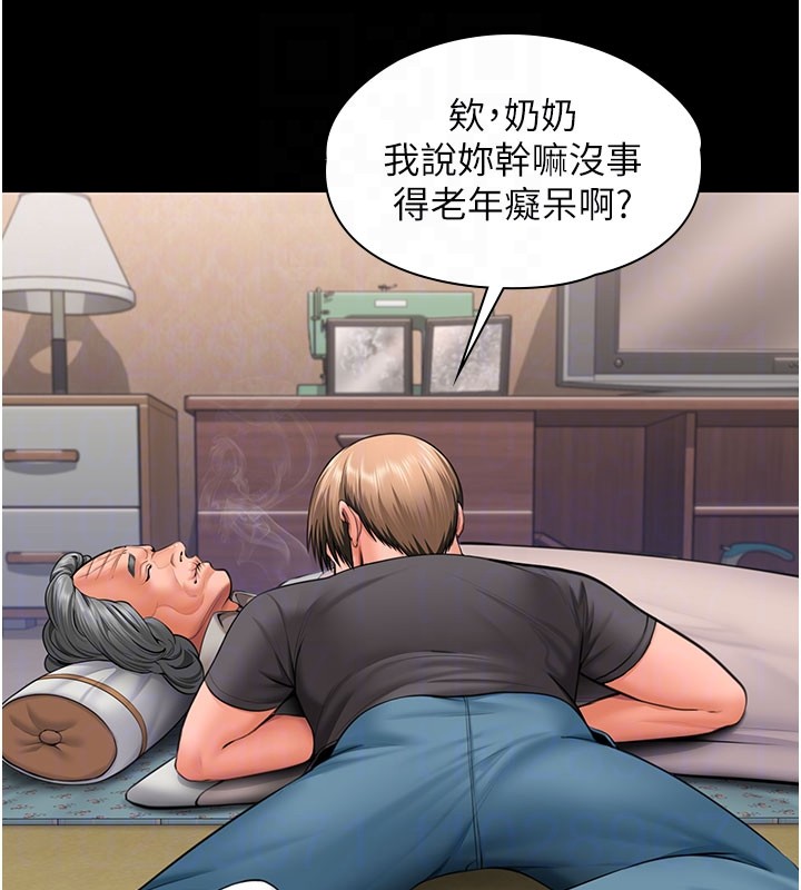 第18话-在床上尽孝道的义子