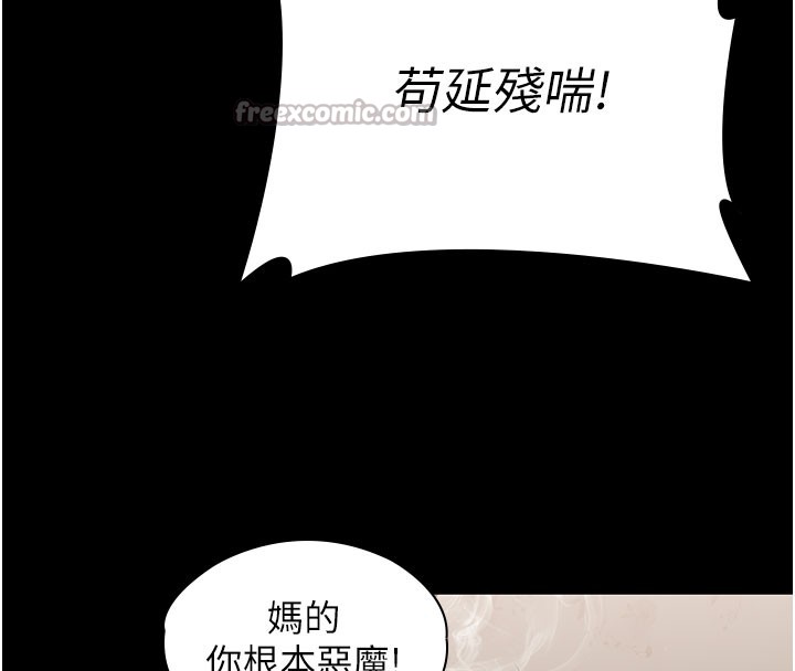 第18话-在床上尽孝道的义子