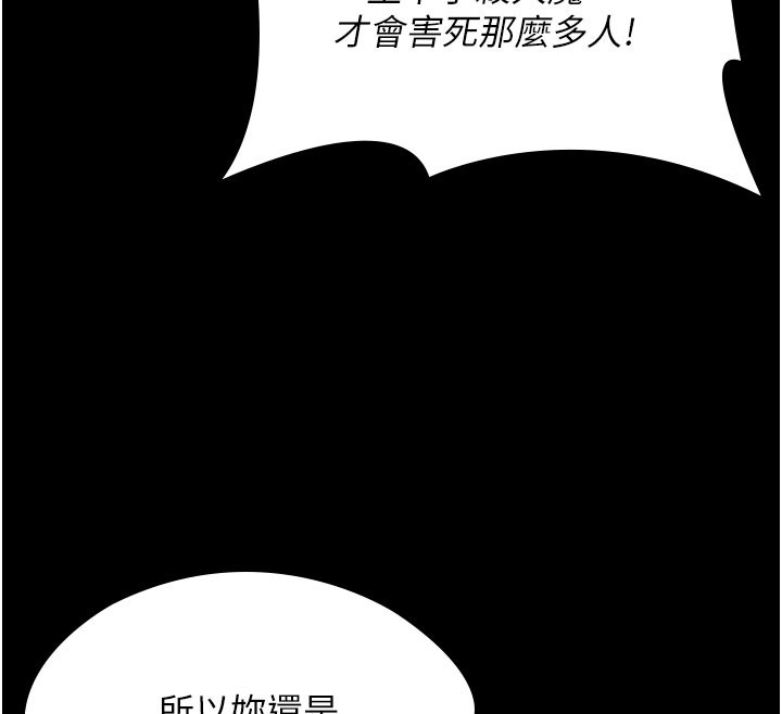 第18话-在床上尽孝道的义子