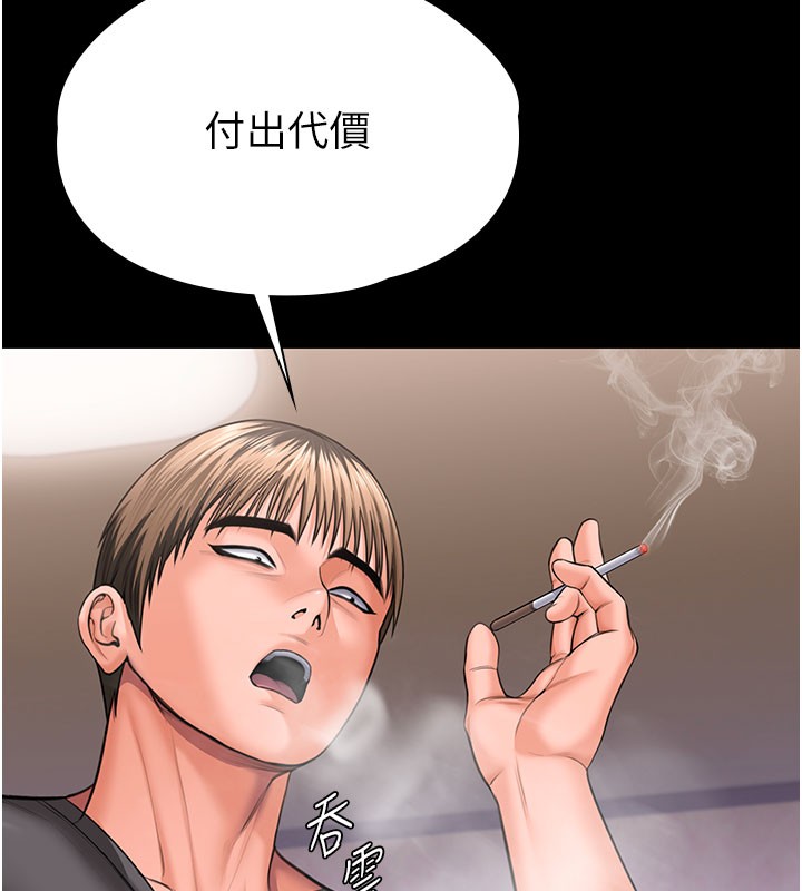 第18话-在床上尽孝道的义子
