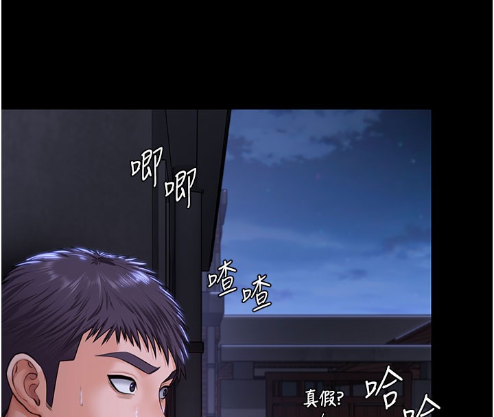 第18话-在床上尽孝道的义子