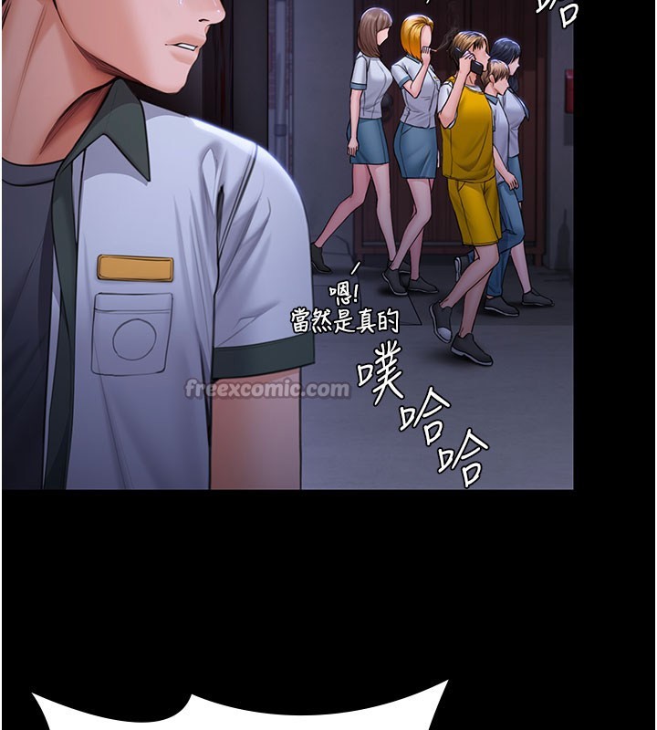 第18话-在床上尽孝道的义子