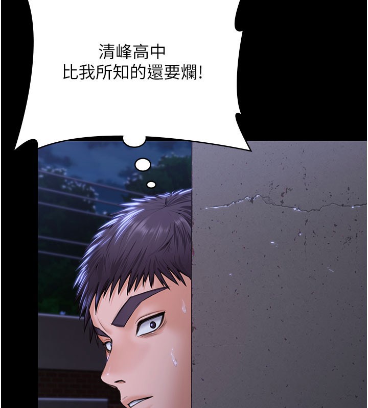 第18话-在床上尽孝道的义子