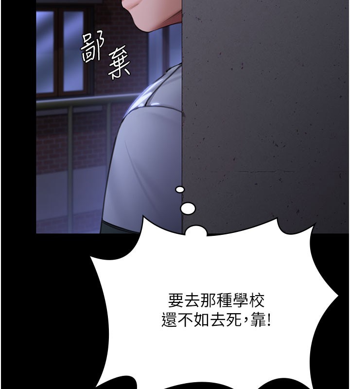 第18话-在床上尽孝道的义子