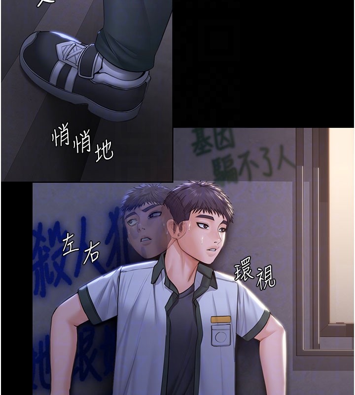 第18话-在床上尽孝道的义子