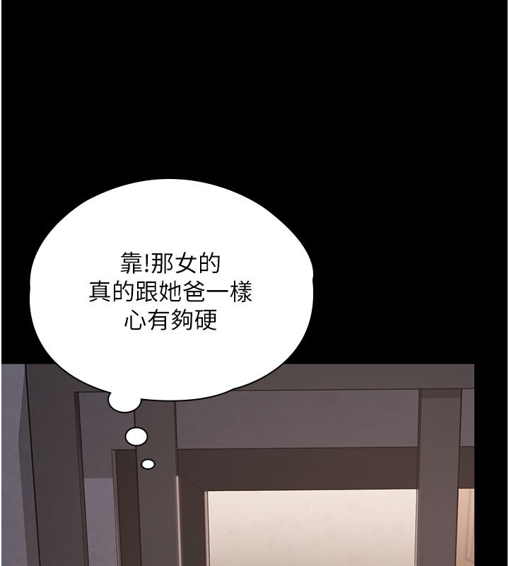 第18话-在床上尽孝道的义子