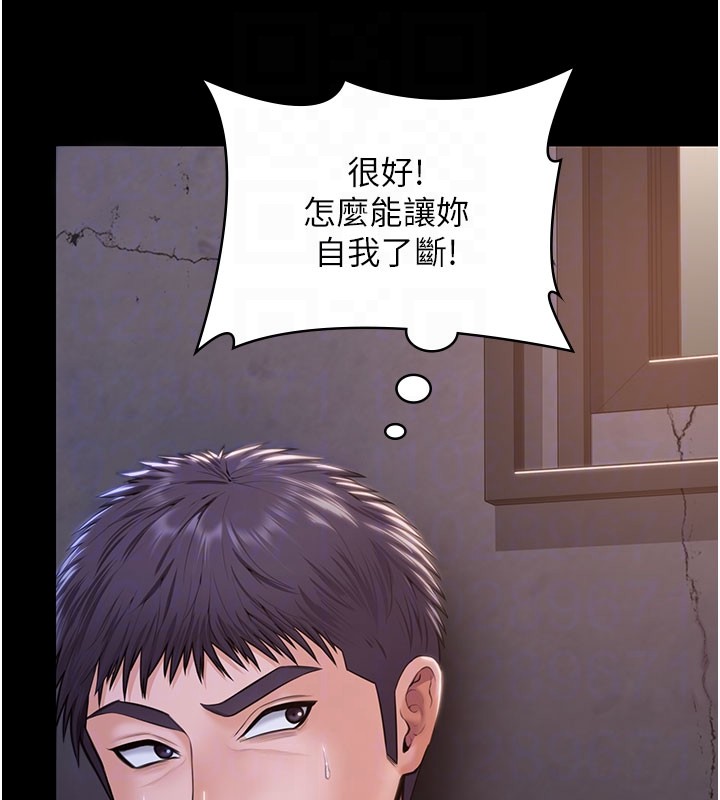 第18话-在床上尽孝道的义子