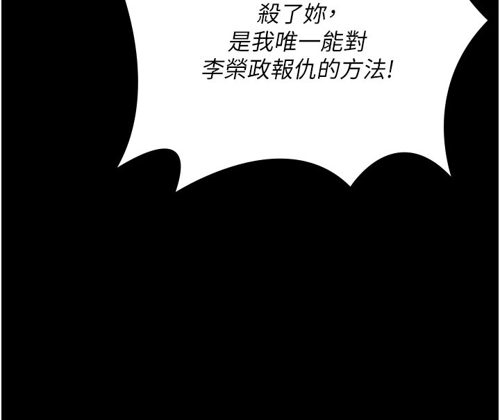 第18话-在床上尽孝道的义子