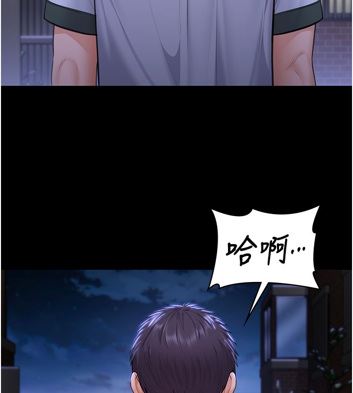 第18话-在床上尽孝道的义子