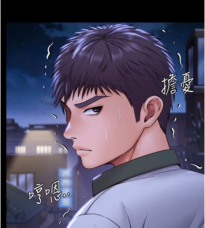 第18话-在床上尽孝道的义子