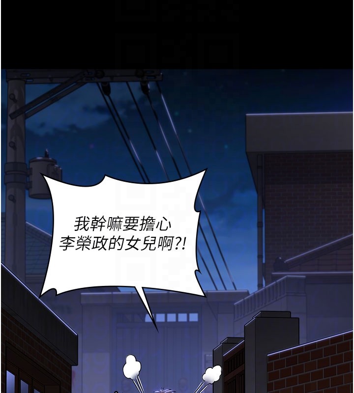 第18话-在床上尽孝道的义子