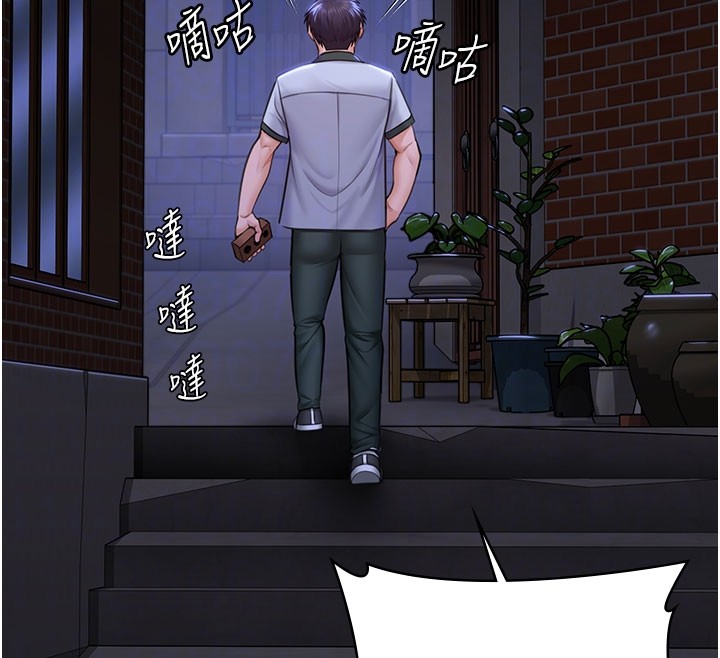第18话-在床上尽孝道的义子