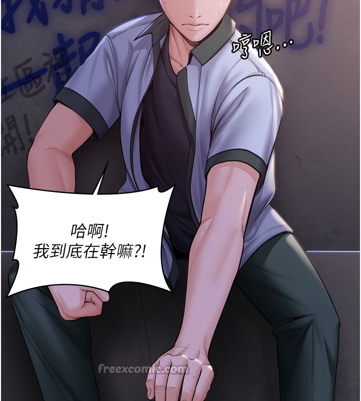 第18话-在床上尽孝道的义子