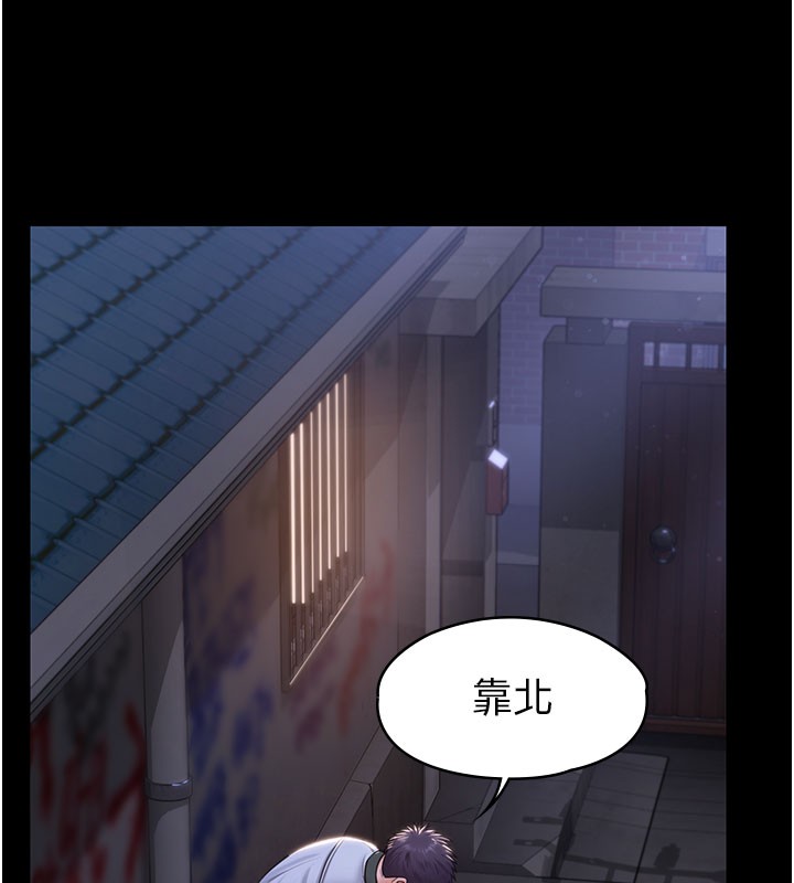 第18话-在床上尽孝道的义子