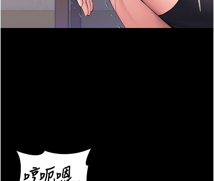 第18话-在床上尽孝道的义子