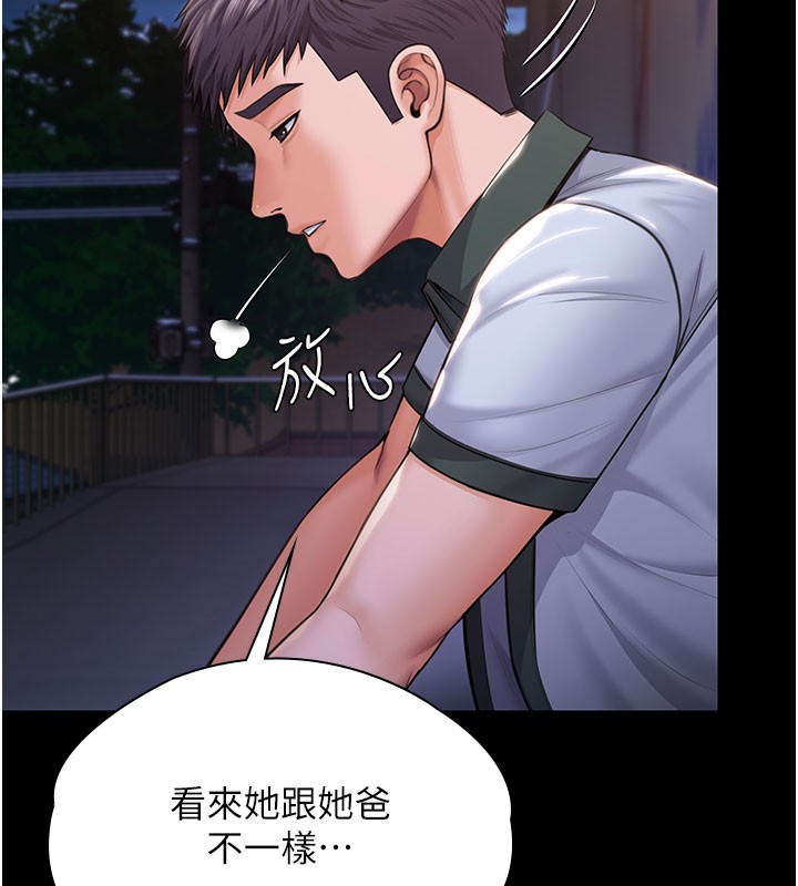 第18话-在床上尽孝道的义子