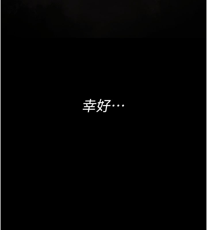 第18话-在床上尽孝道的义子