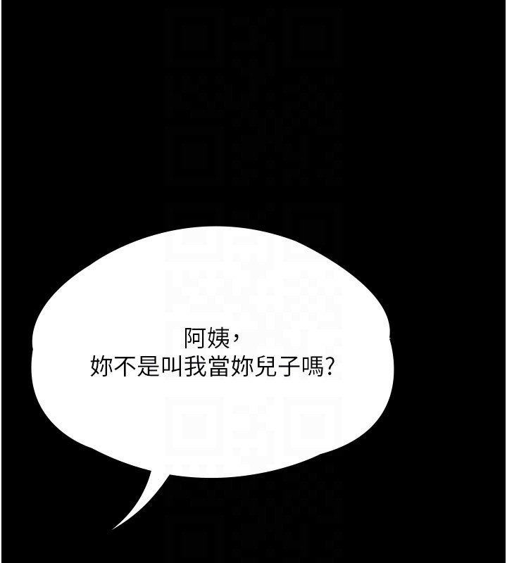 第18话-在床上尽孝道的义子