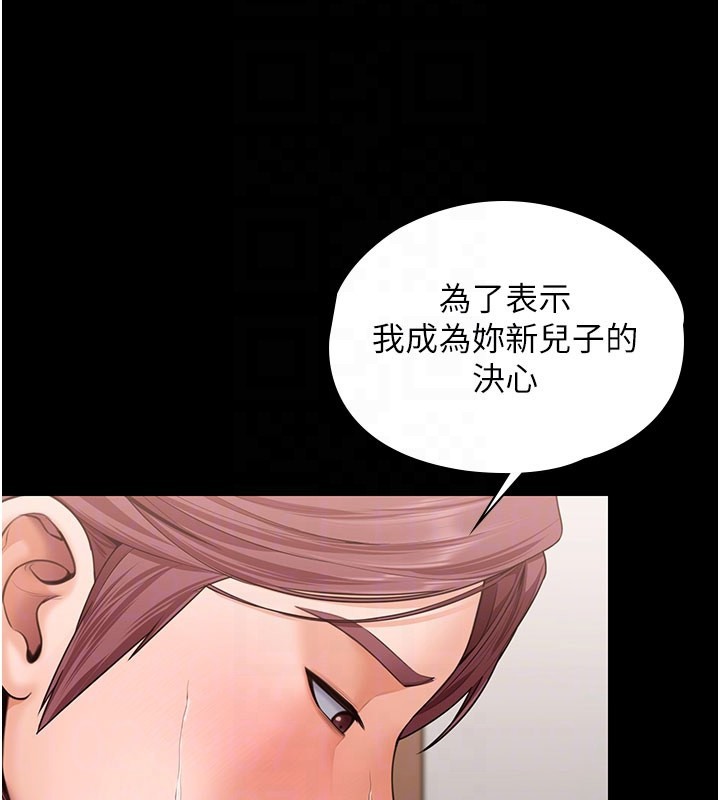 第18话-在床上尽孝道的义子