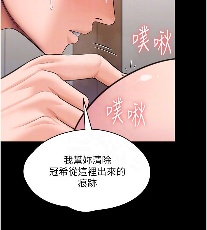 第18话-在床上尽孝道的义子