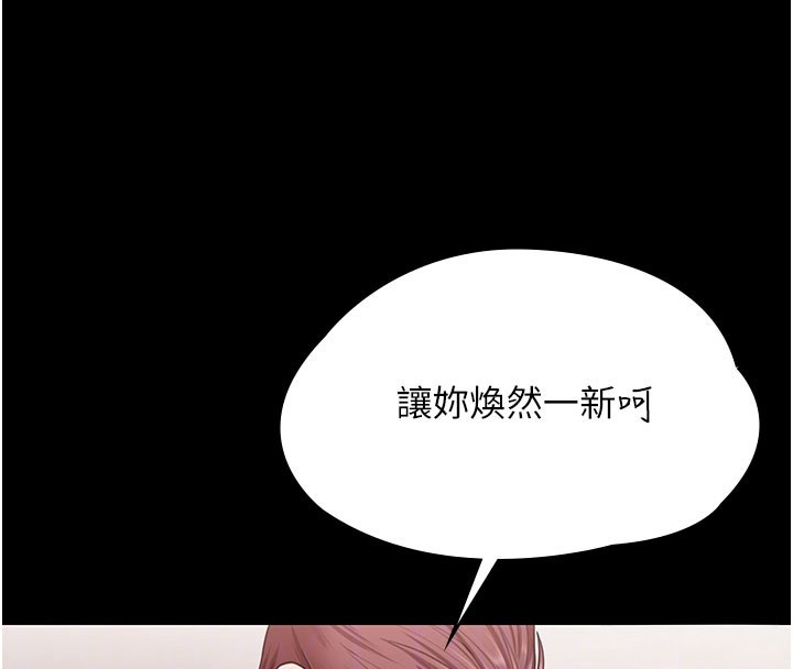第18话-在床上尽孝道的义子