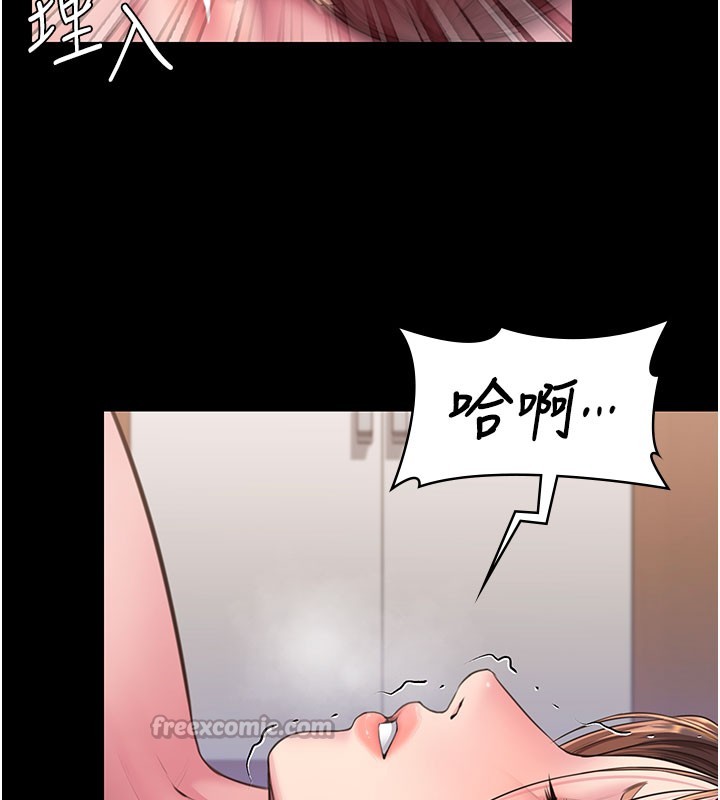 第18话-在床上尽孝道的义子