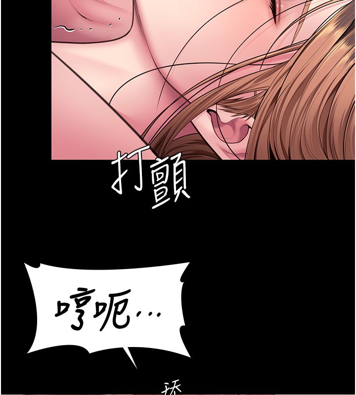 第18话-在床上尽孝道的义子