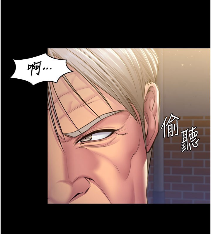 第18话-在床上尽孝道的义子