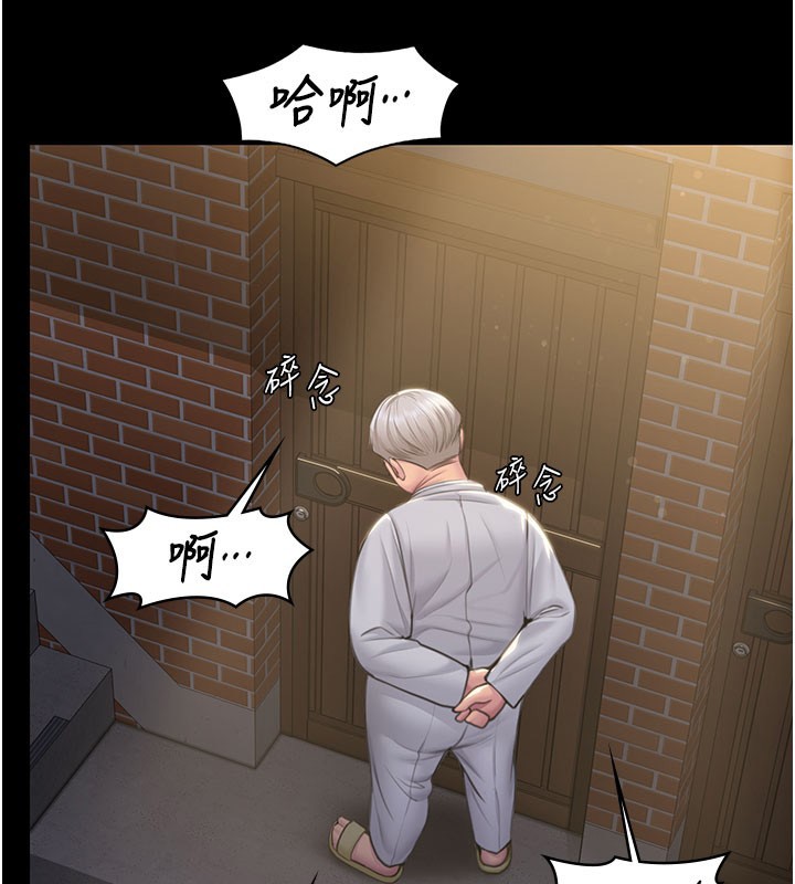 第18话-在床上尽孝道的义子