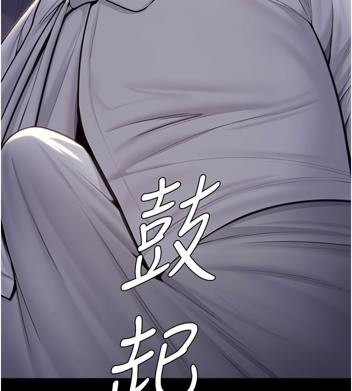 第18话-在床上尽孝道的义子