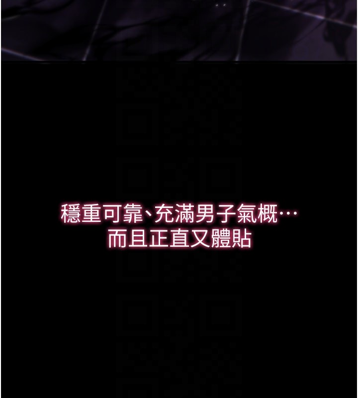 第14话-用你的肉棒把我塞满满