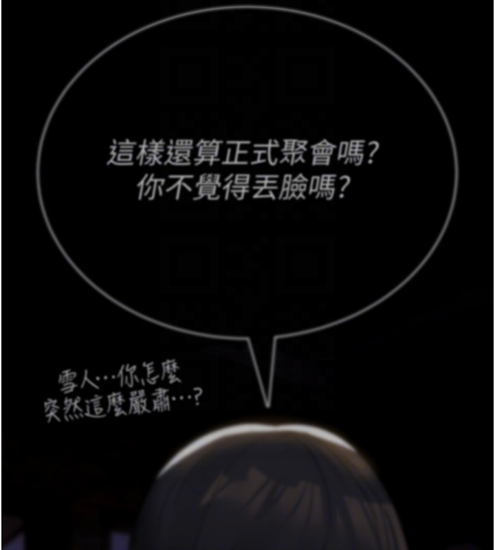 第14话-用你的肉棒把我塞满满