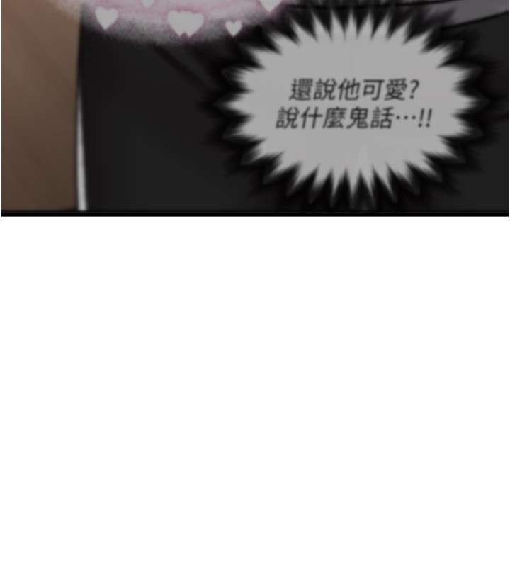 第14话-用你的肉棒把我塞满满