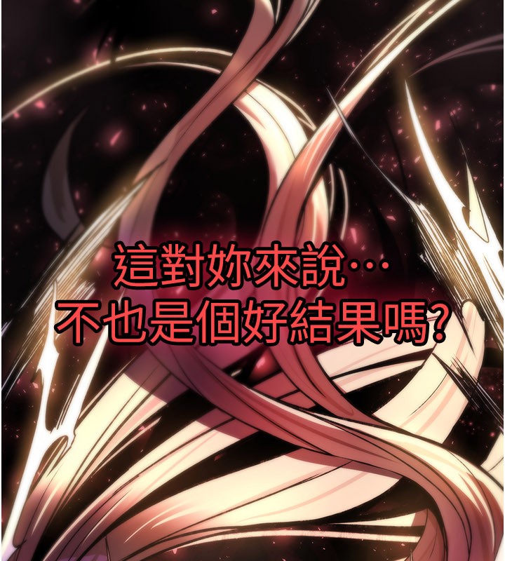 第14话-用你的肉棒把我塞满满