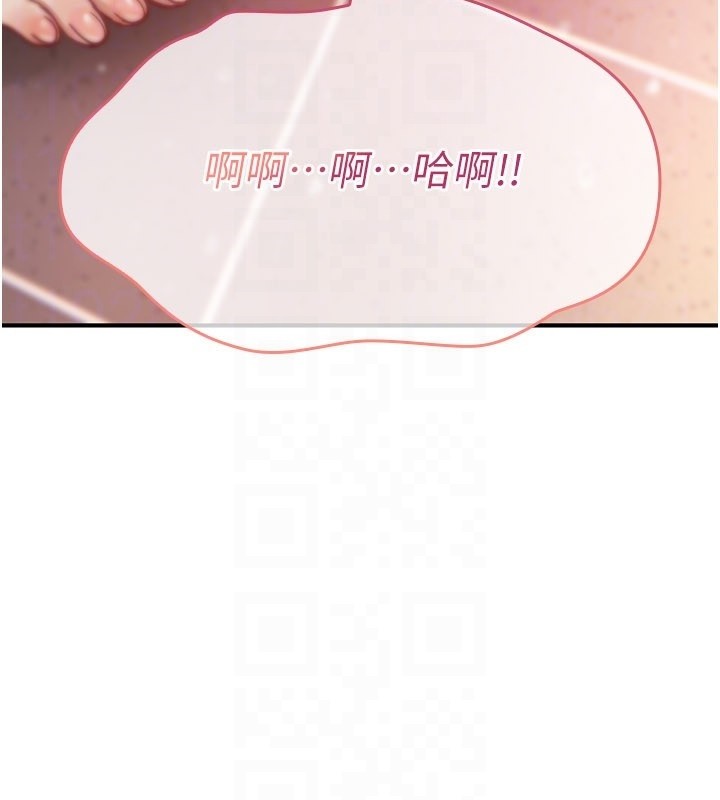 第14话-用你的肉棒把我塞满满