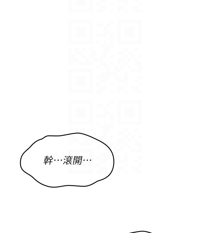 第14话-用你的肉棒把我塞满满