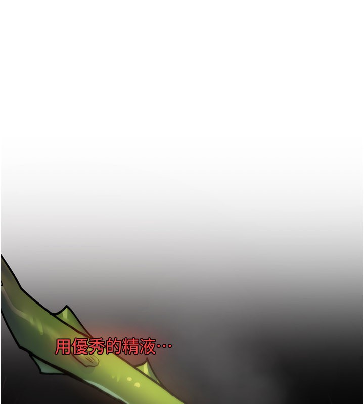 第14话-用你的肉棒把我塞满满