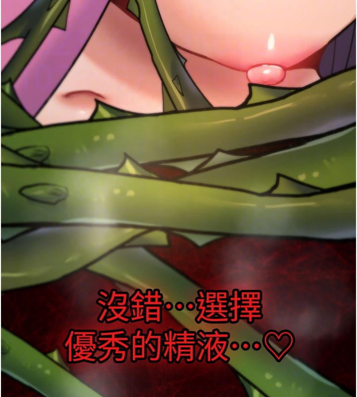 第14话-用你的肉棒把我塞满满
