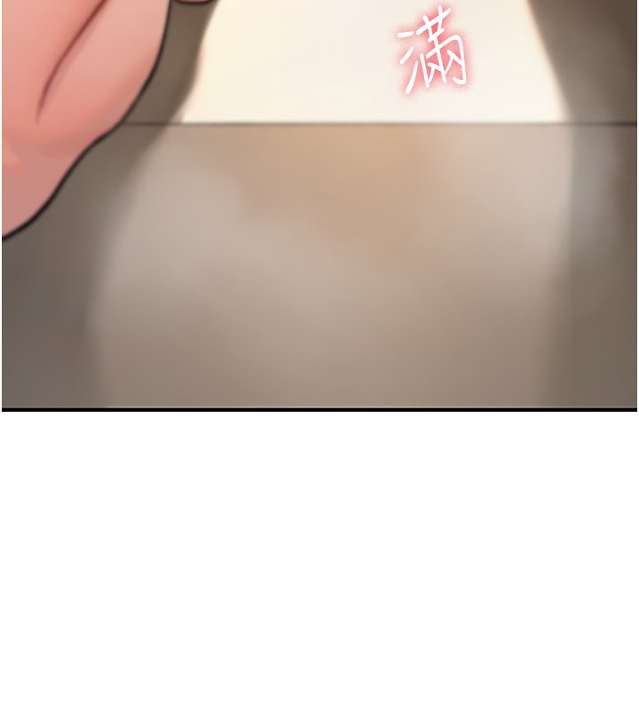 第14话-用你的肉棒把我塞满满