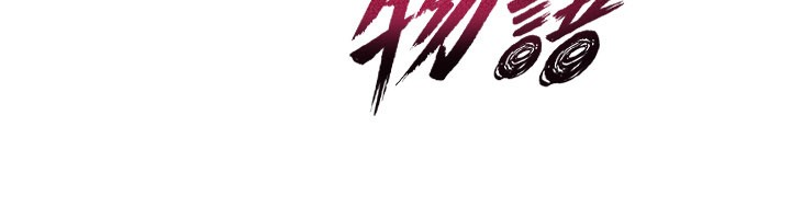 第14话-用你的肉棒把我塞满满