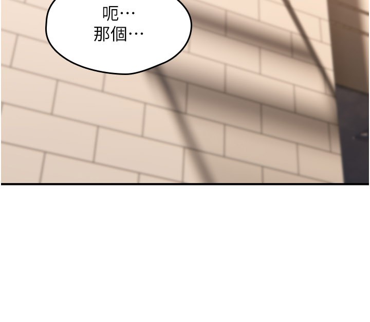 第14话-用你的肉棒把我塞满满