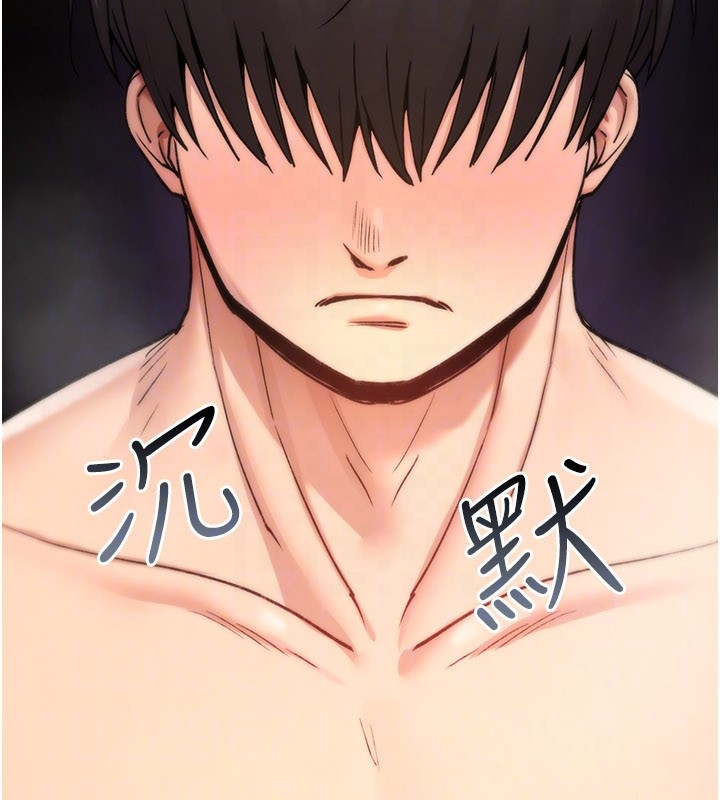 第14话-用你的肉棒把我塞满满