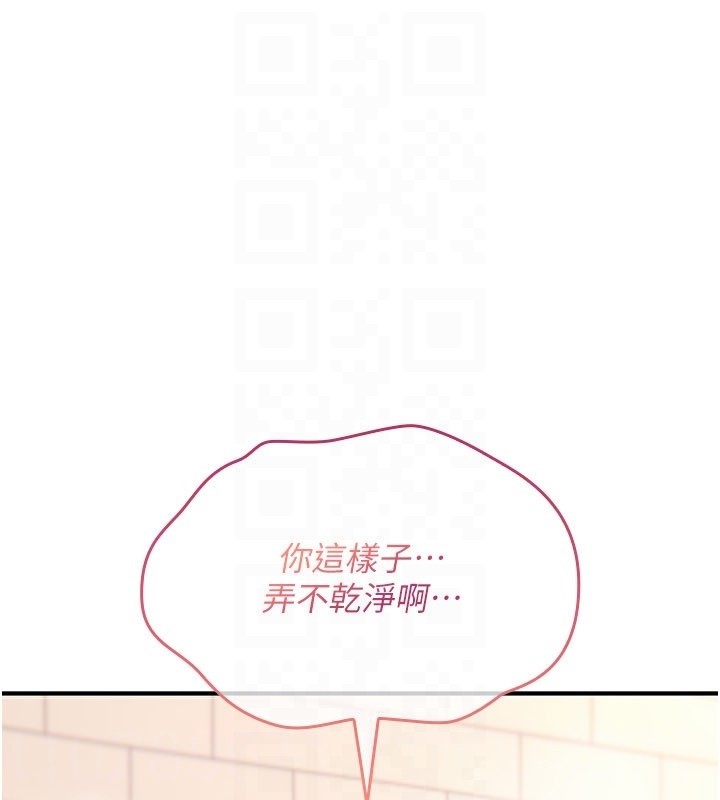 第14话-用你的肉棒把我塞满满