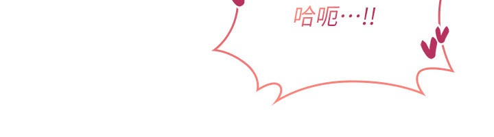 第14话-用你的肉棒把我塞满满