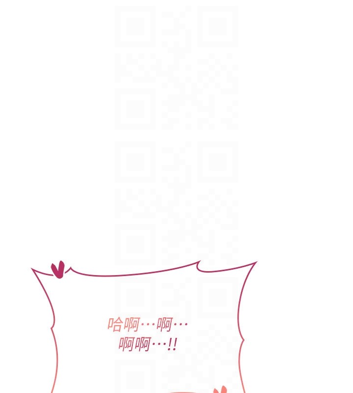 第14话-用你的肉棒把我塞满满