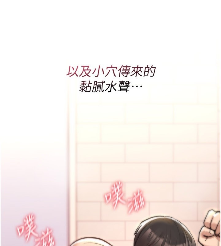 第14话-用你的肉棒把我塞满满