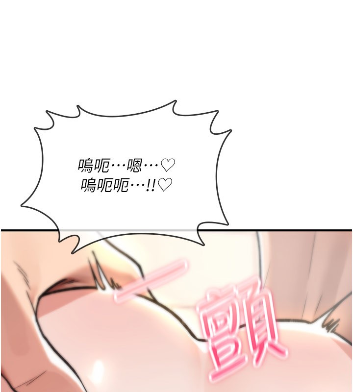 第14话-用你的肉棒把我塞满满